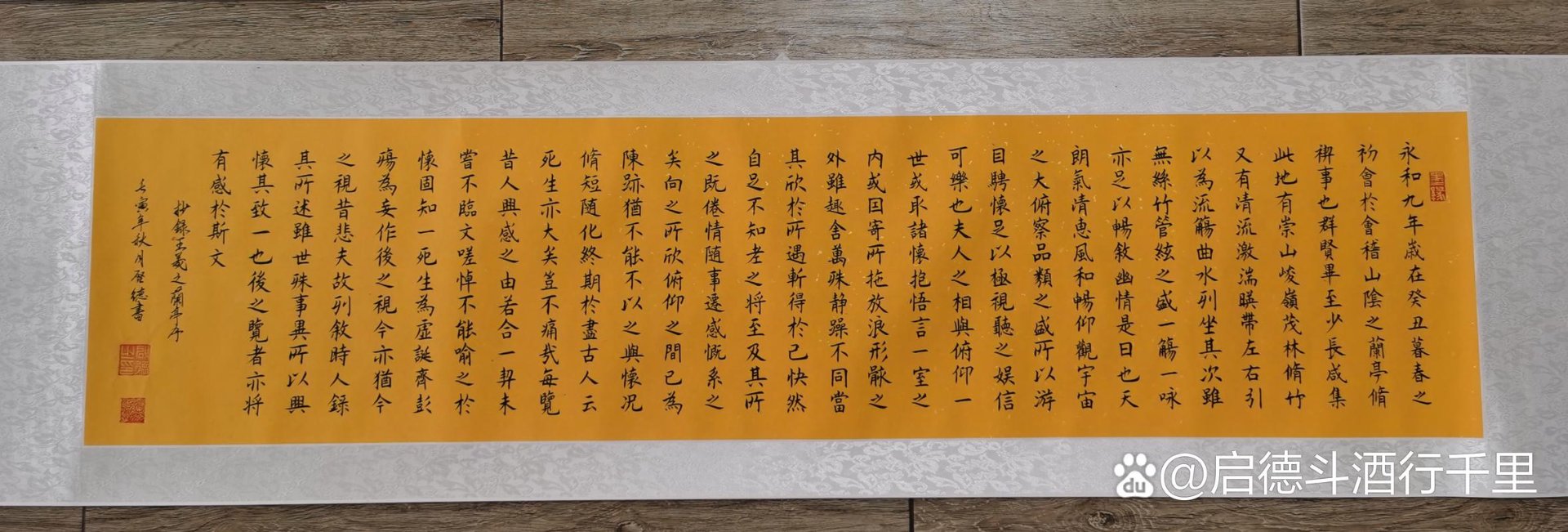 启德书法培训